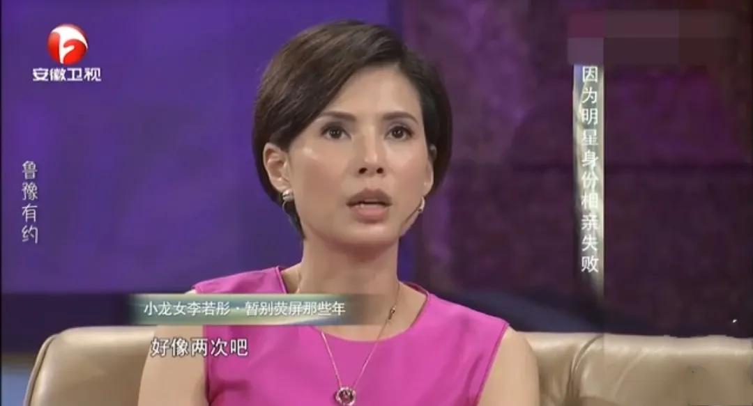 李若彤