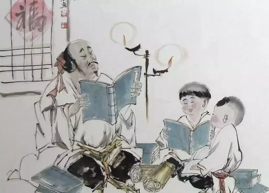 曾國藩