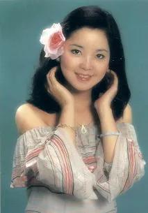 鄧麗君
