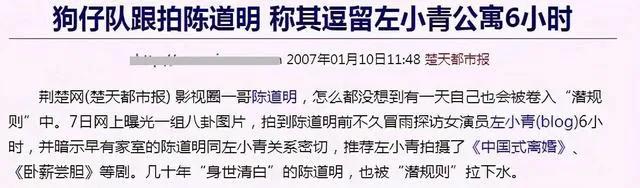 左小青