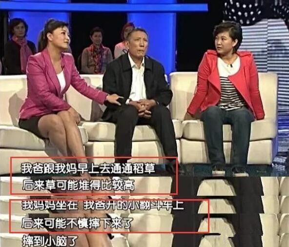 賈玲