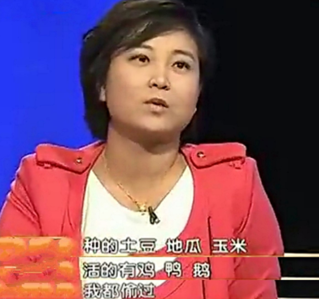 賈玲