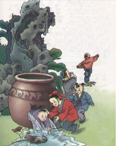 司馬光