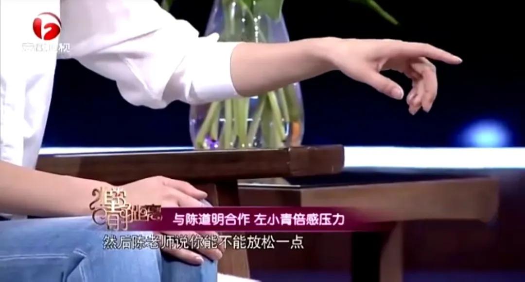 左小青
