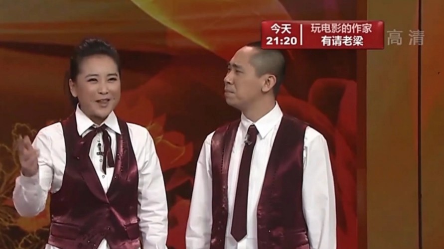 賈玲
