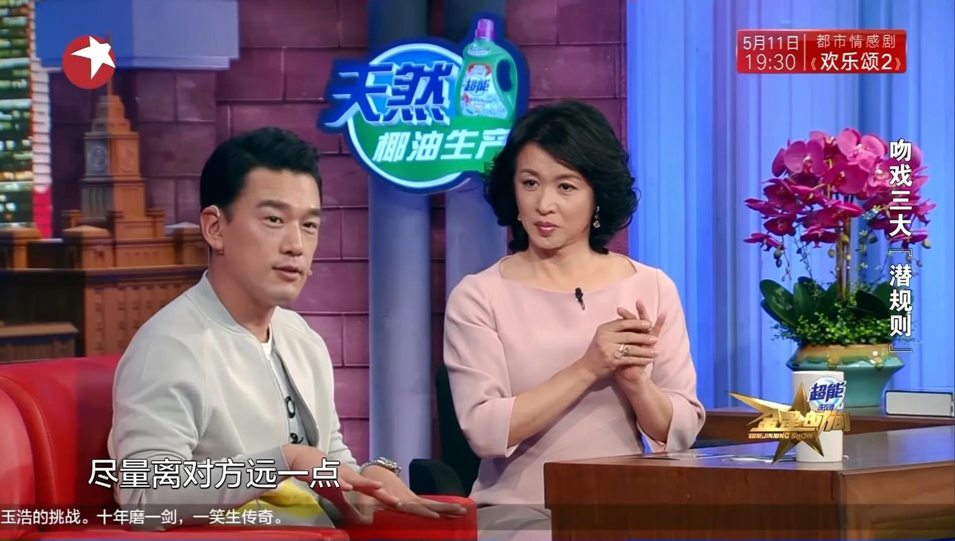 演員王耀慶個人檔案簡介（為了不搬家，娶房東女兒，又為她，婚後二十年無緋聞）