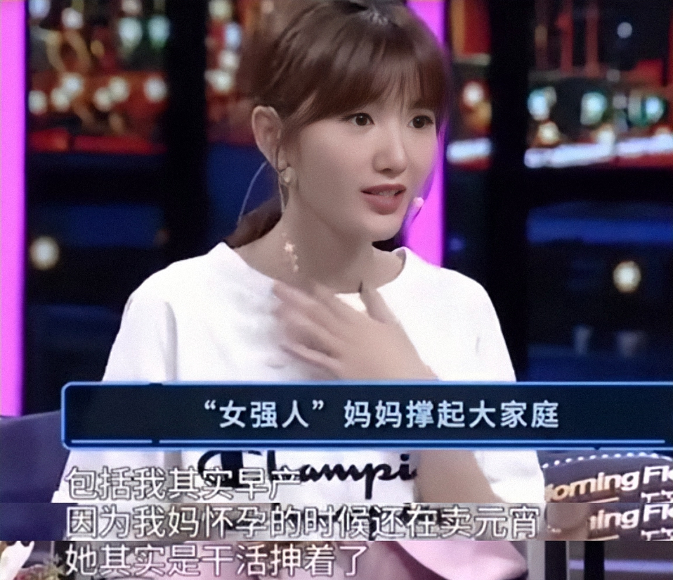 毛曉彤