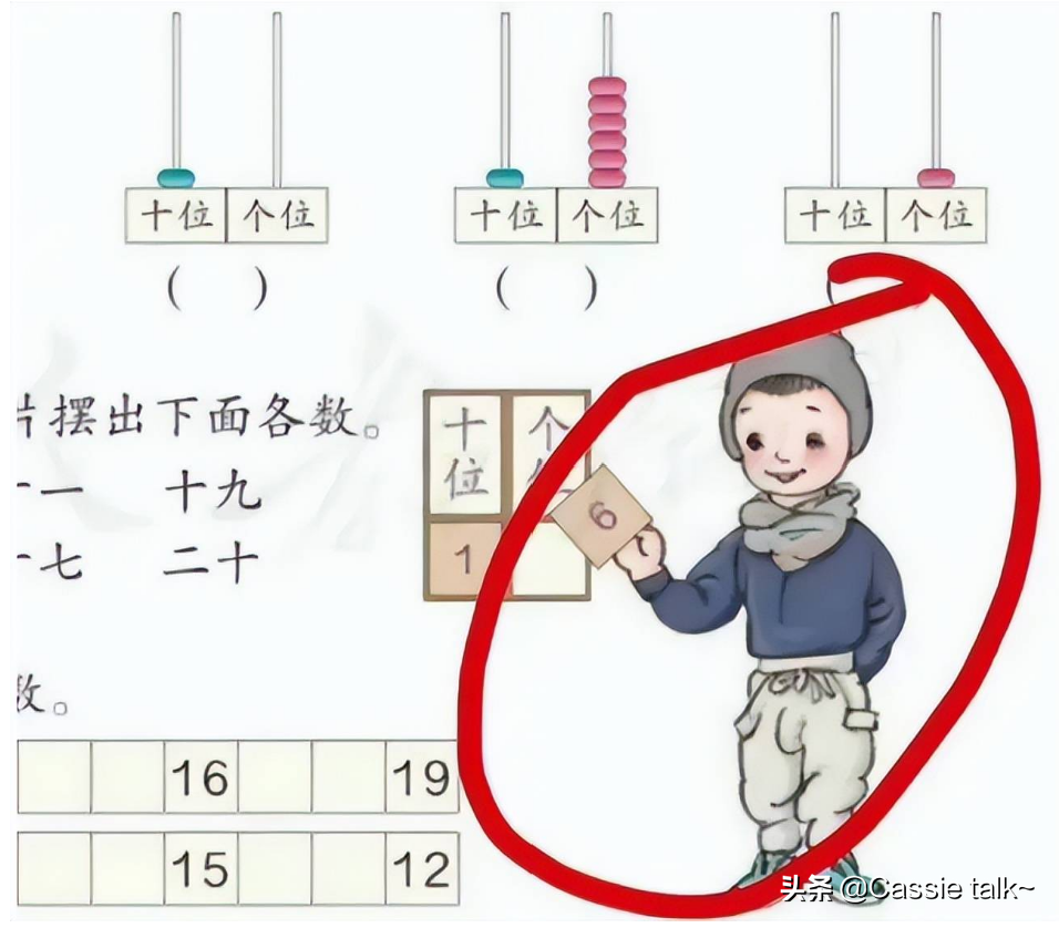 曹文軒