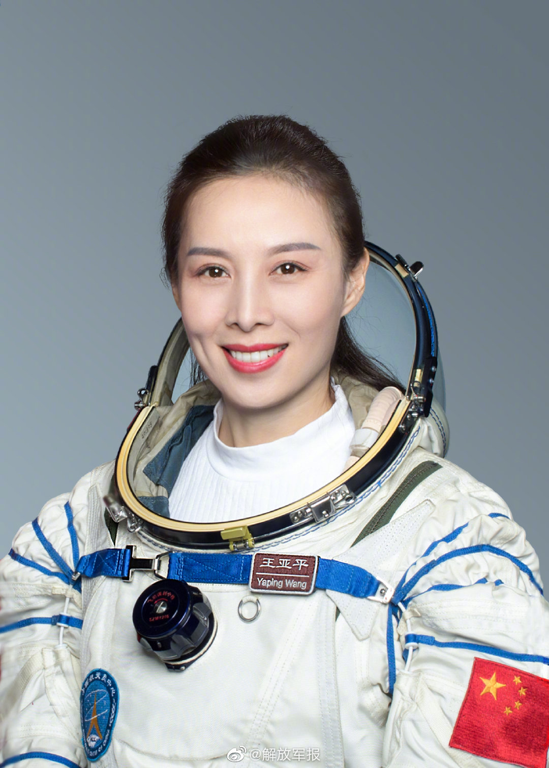 王亞平