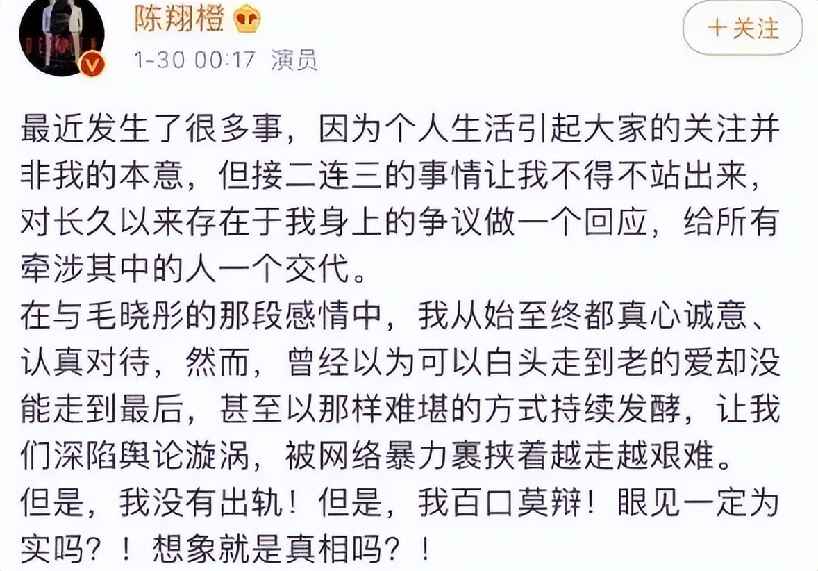 毛曉彤