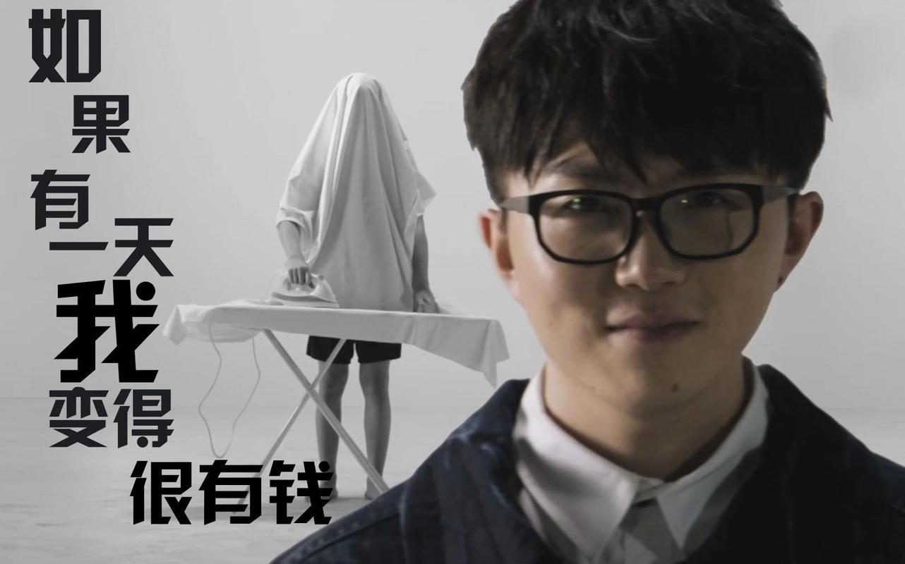 毛不易