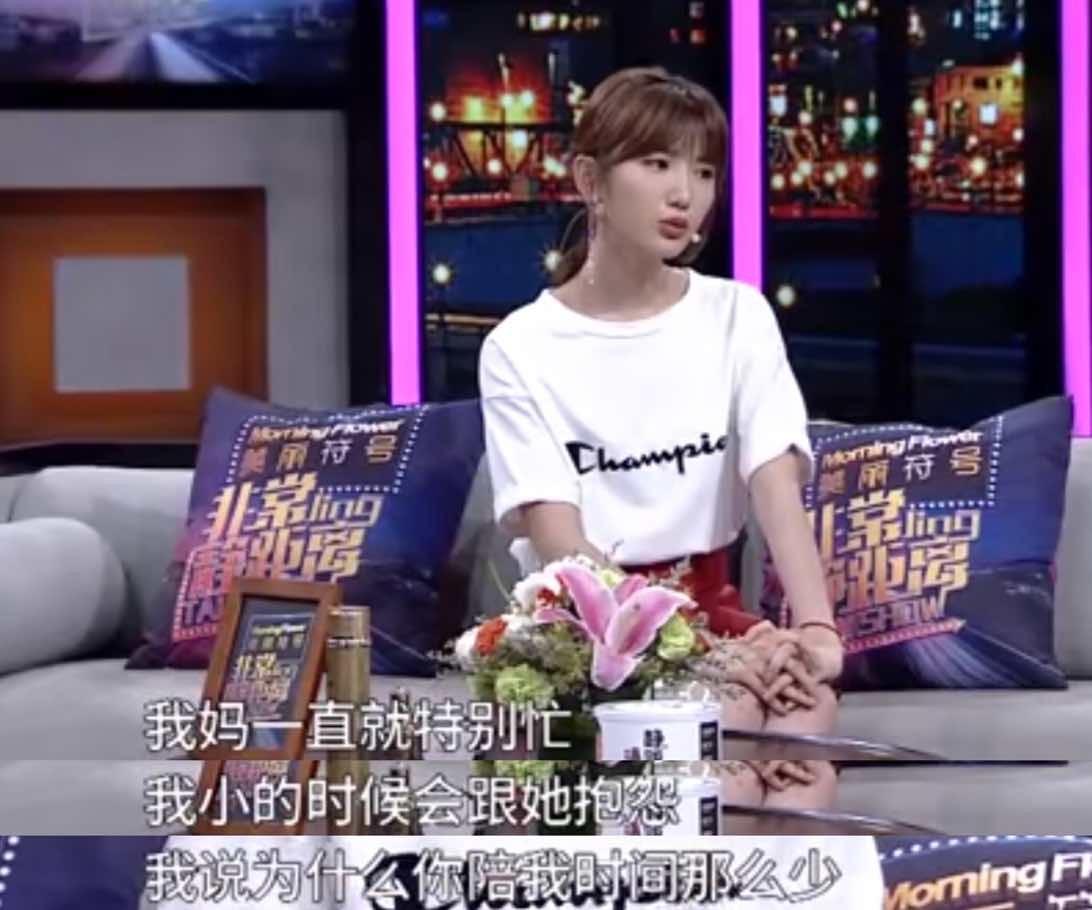 毛曉彤
