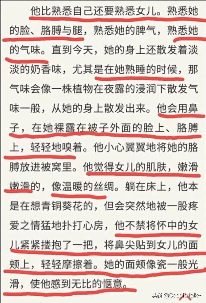 曹文軒