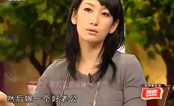 秦海璐