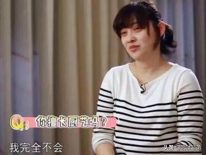 梅婷