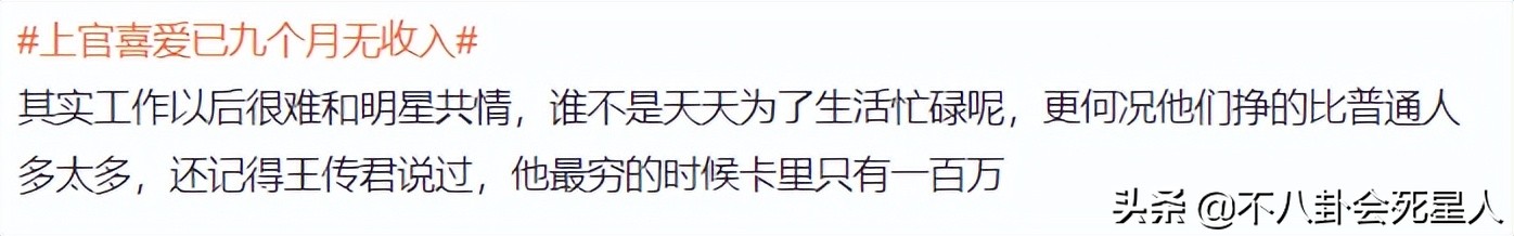 何超蓮