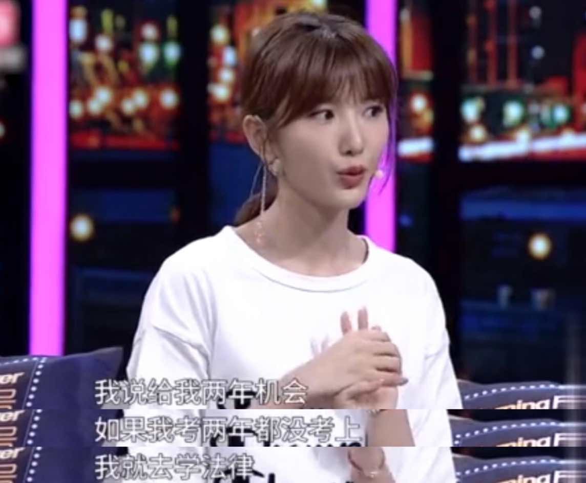 毛曉彤