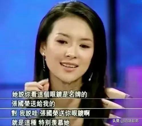 梅婷