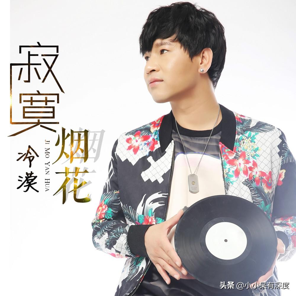 楊小曼