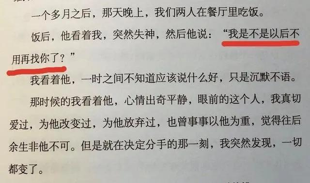李若彤