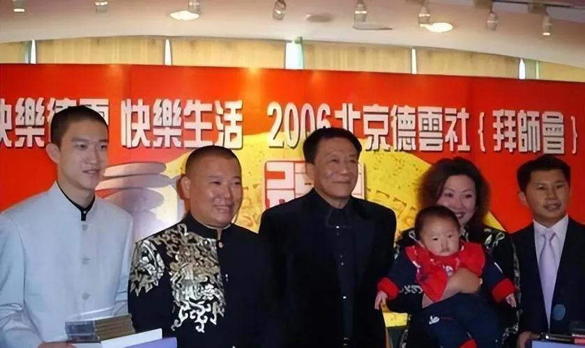 郭德綱