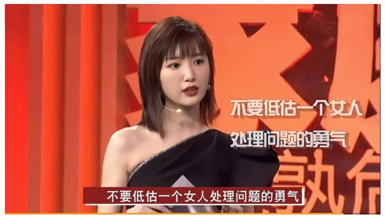 毛曉彤