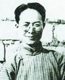 沈從文
