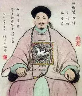 曾國藩