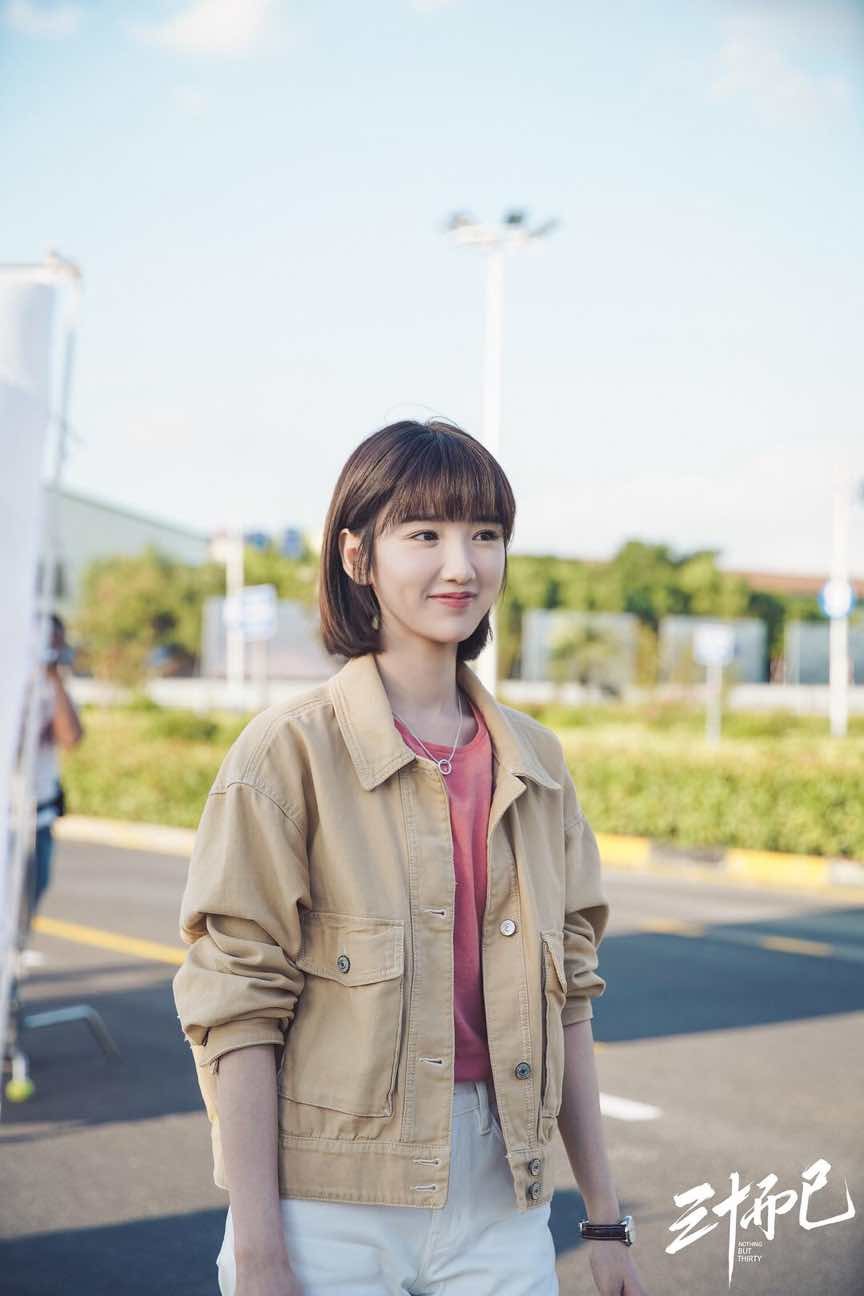毛曉彤
