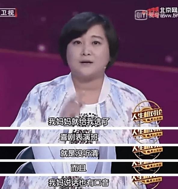 賈玲