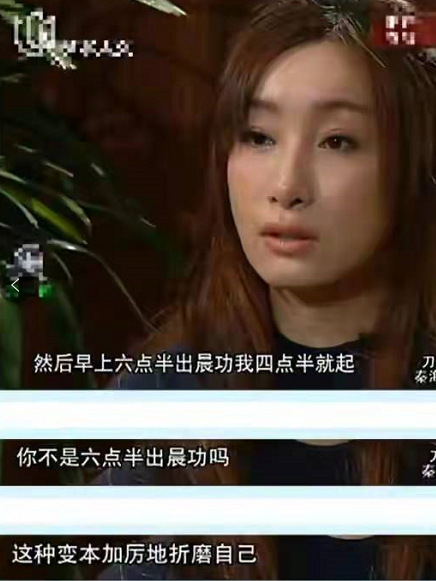 秦海璐