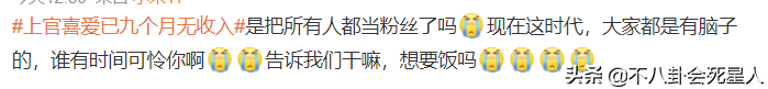 何超蓮