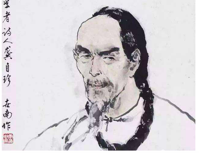 龔自珍