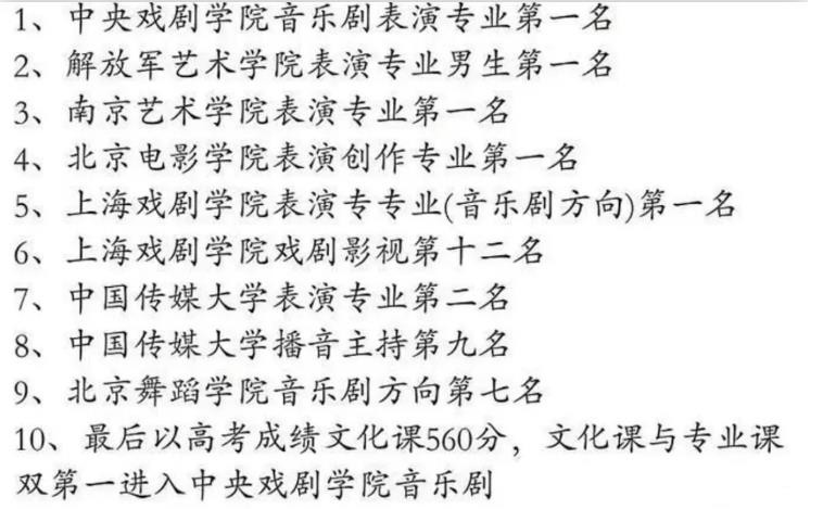 張新成