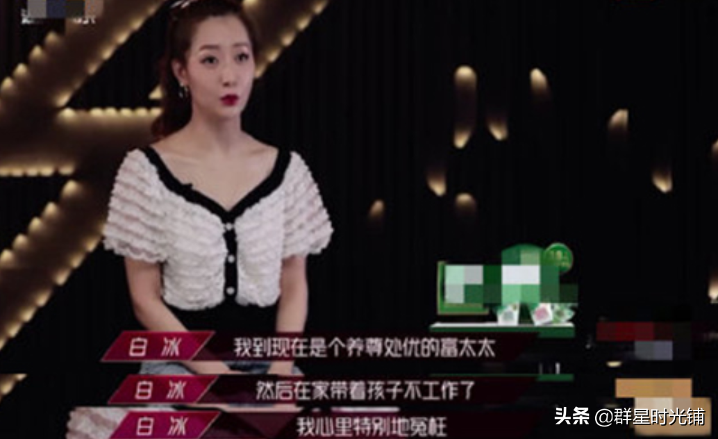 白冰