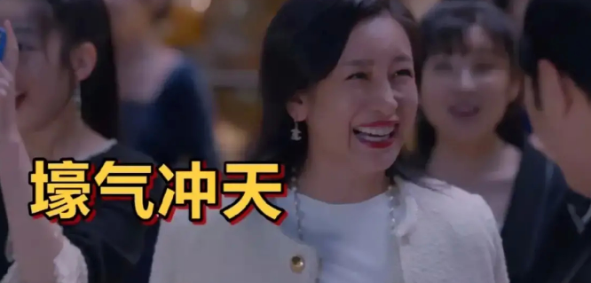 秦海璐