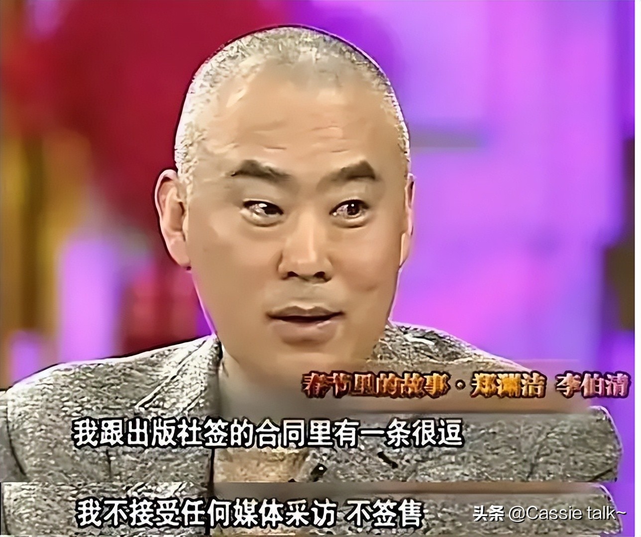 曹文軒