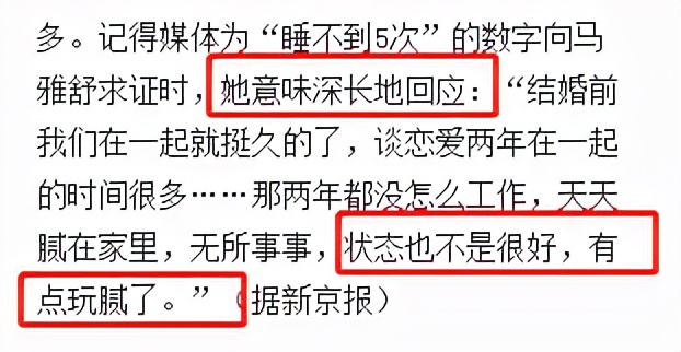 吳奇隆
