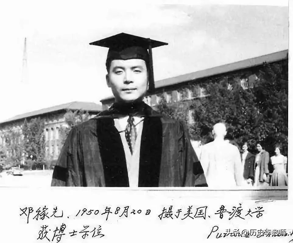 鄧農先