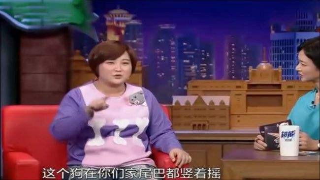 賈玲