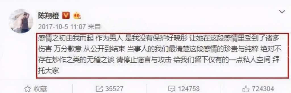 毛曉彤