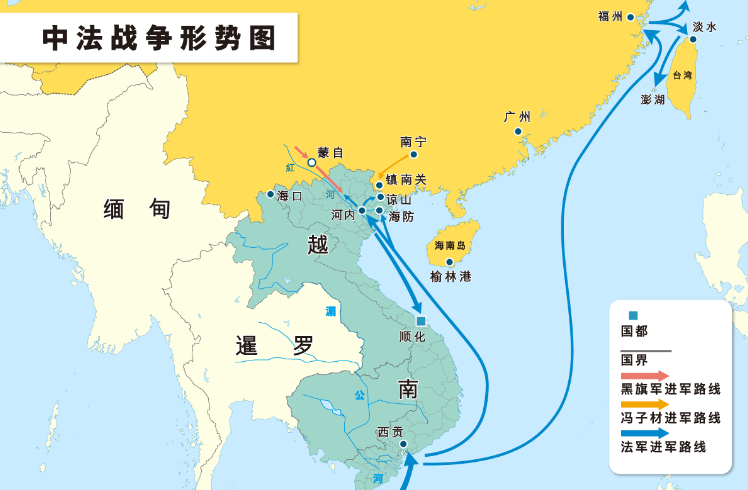 李鴻章