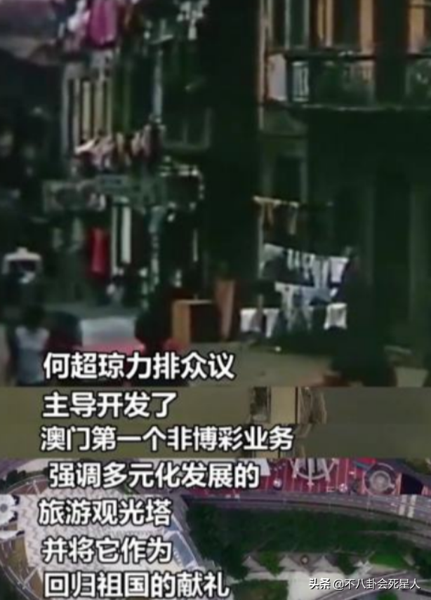 何超蓮