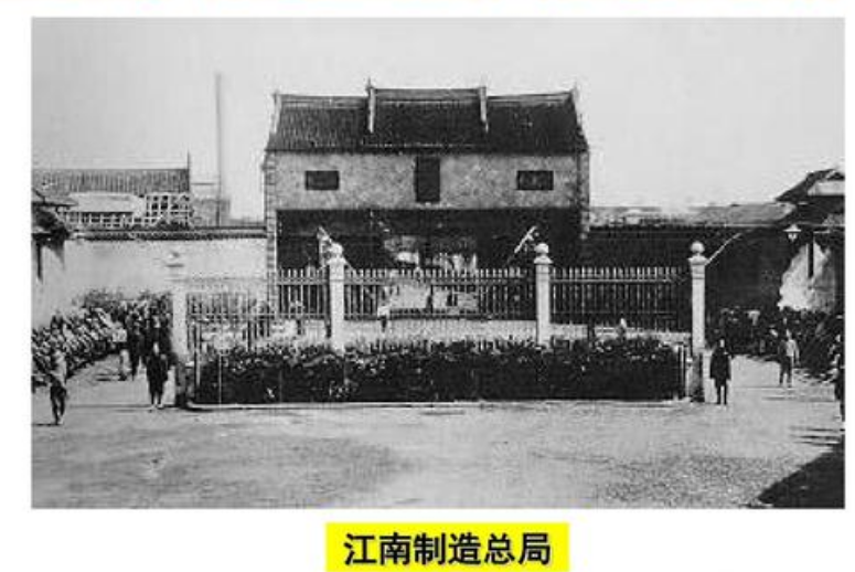 李鴻章