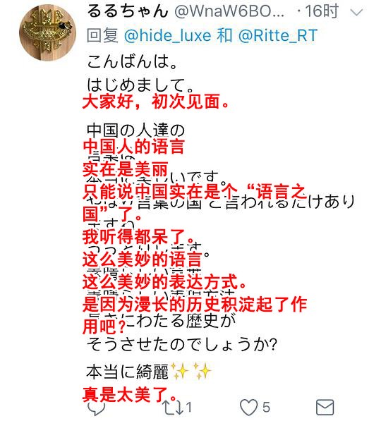 羽生結弦