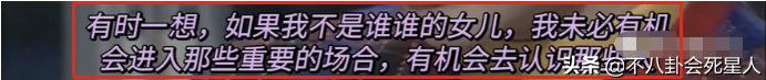 何超蓮