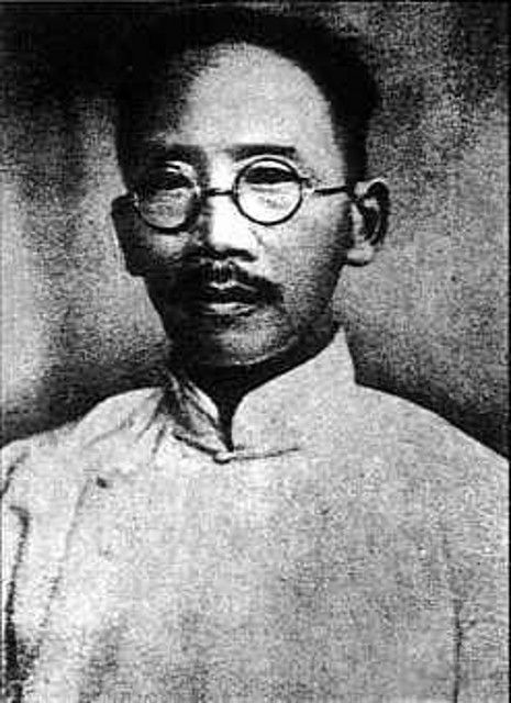 蔡元培
