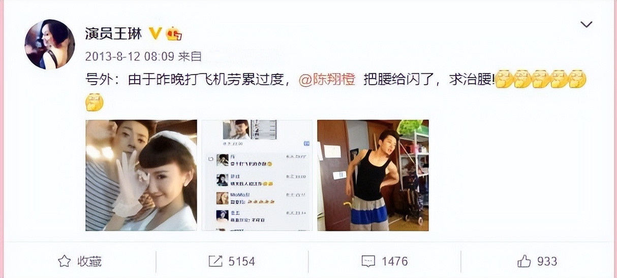 毛曉彤