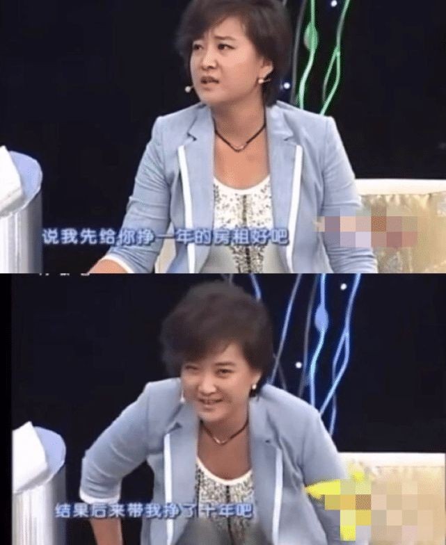 賈玲