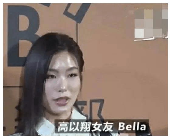 高以翔